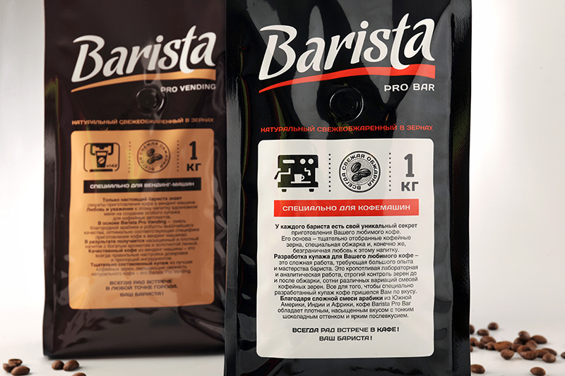 Barista Pro: дизайн упаковок кофе для кофемашин и вендинговых автоматов