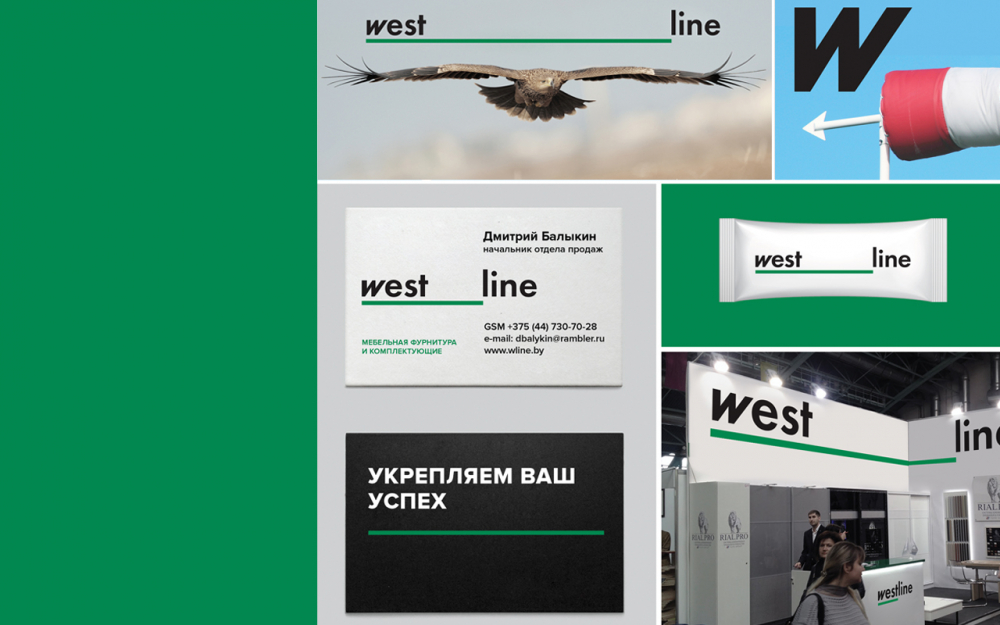 Westline: комплексный ребрендинг компании мебельной фурнитуры 