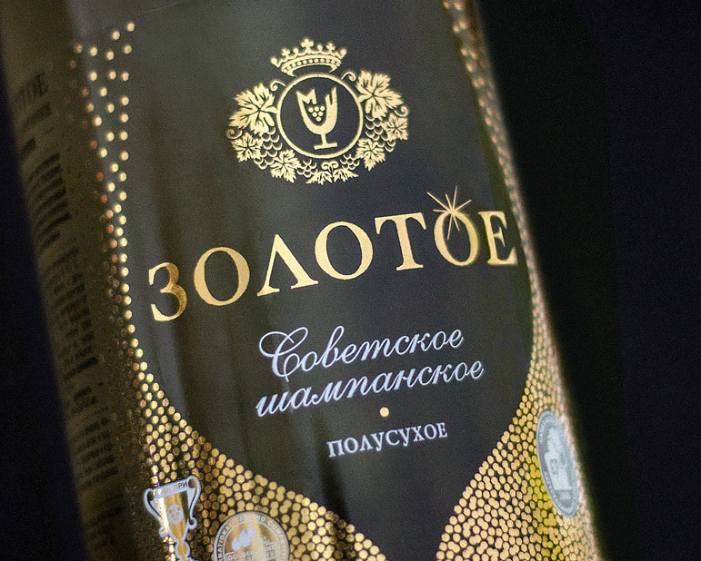 Soviet sparkling wine "Golden": the depth of flavor and a festive mood