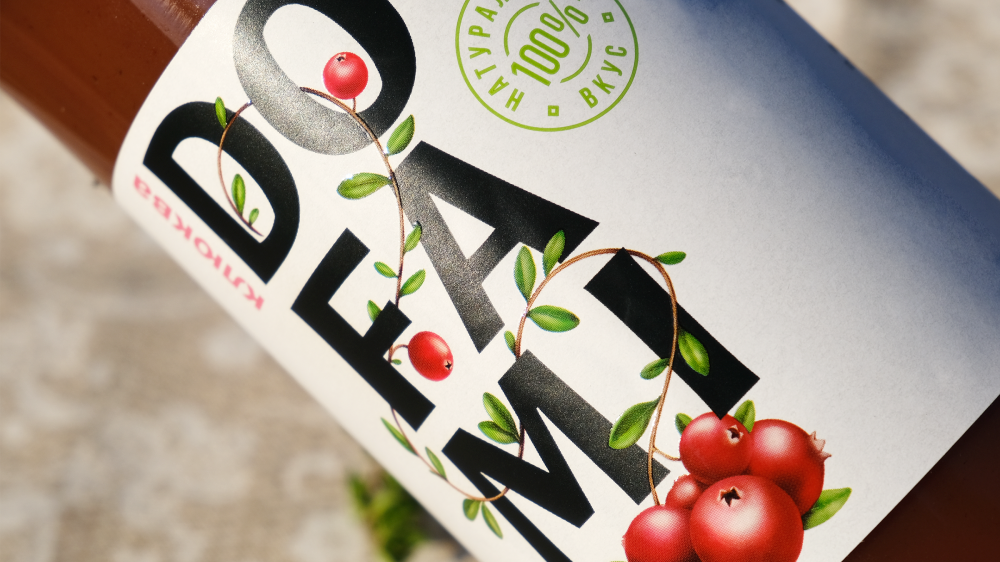 Sunny berries. Development of a new brand of juice DO-FA-MI