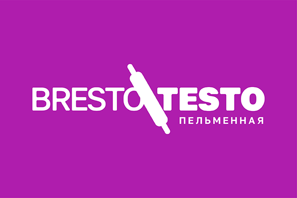 Bresto-testo. Разработка названия и стиля для современной пельменной