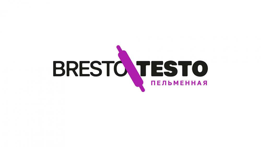 Bresto-testo. Developing a name and style for a modern pelmeni