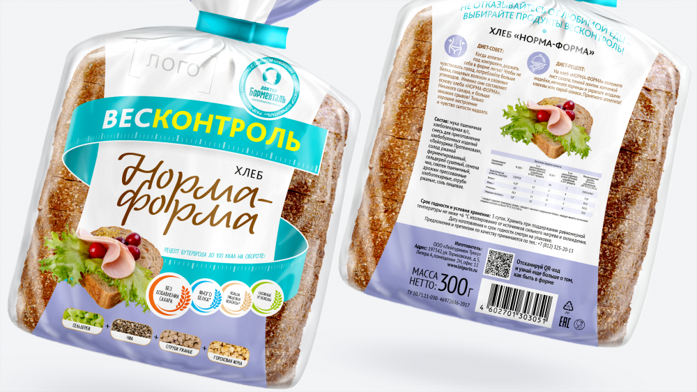 Стройность без запретов: Leipurin и AVC разработали линейку хлебов «ВЕСКОНТРОЛЬ»