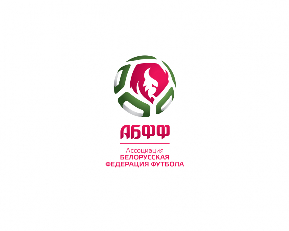 Фирменный стиль Ассоциации «Белорусская федерация футбола»
