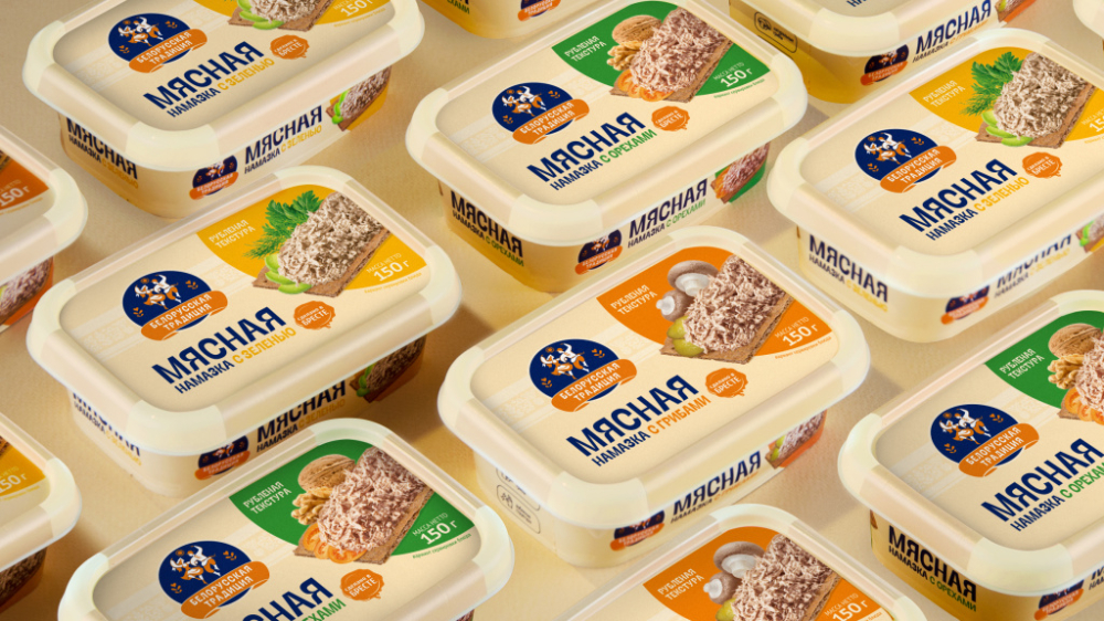 Development of design-strategy of the Belarusian Tradition brand for new lines