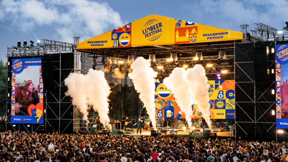 LIDBEER: The Visual Energy of the Festival