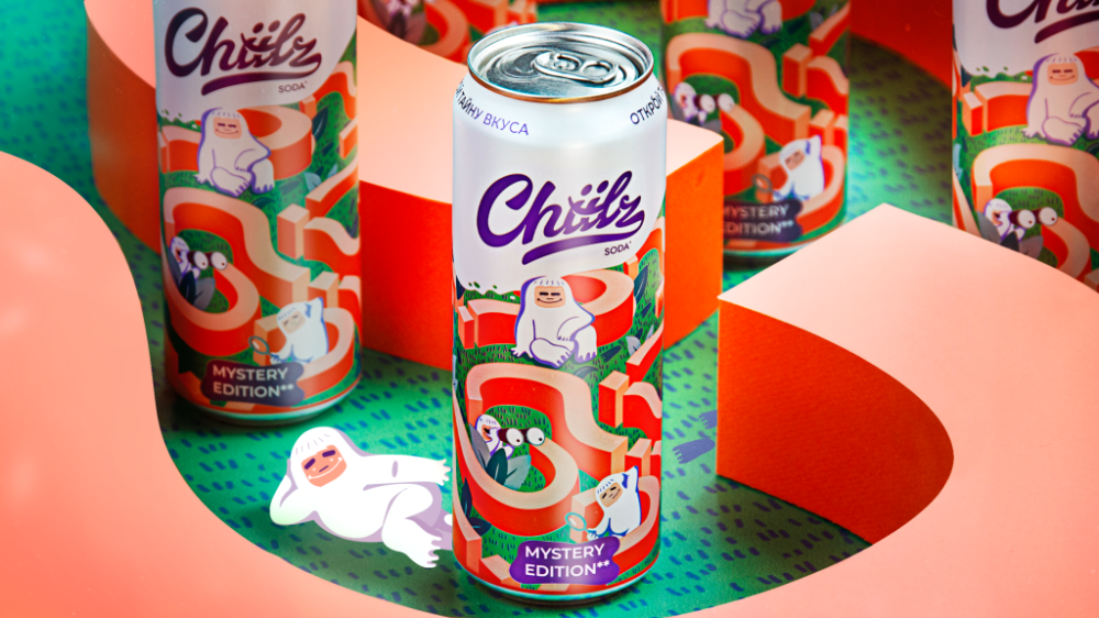Chiilz. Development of packaging design for “mysterious” new flavour “Mystery edition”