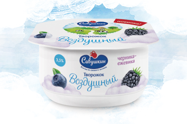 As airy as a cloud: AVCs package design of airy curds “Savushkin”