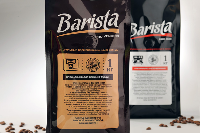 Barista_coffee_05.jpg