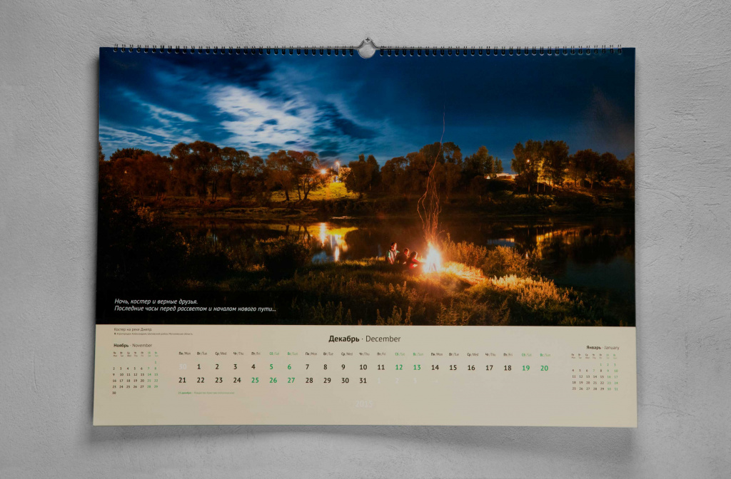 _7)frandesa_calendar_wall6_8612.jpg